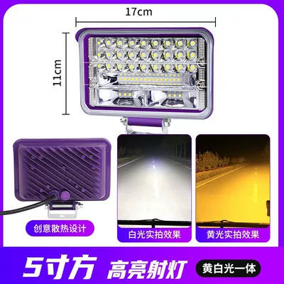 Other lights, 12V 24V excavator engineering truck - 5-inch-square-large-field-of-view-astigmatism-yellow-white-purple-shell