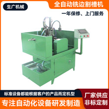 ȫ�Ԅ��߅��ۙC �๦��Һ����ۙC�_�ۙC㊱�C ����荿�㊲ۙC