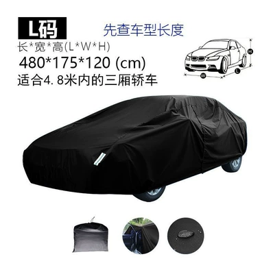 Car clothing Oxford cloth durable Car clothing - black-l-size-sedan-with-48m-inner-compartments