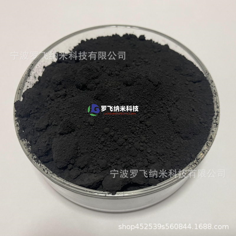 四氧化三铁-散盘