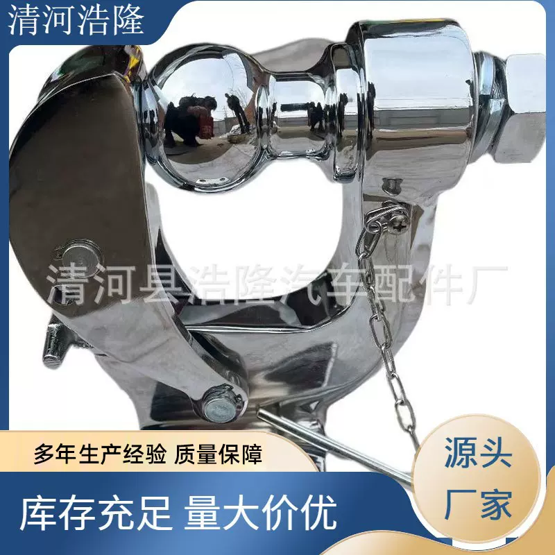 皮卡越野车改装拖车钩拖车臂专用后杠游艇房车牵引配件保险杠汽车