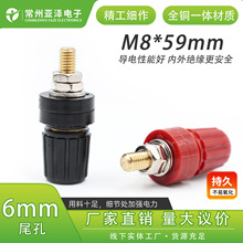M8*59mm�Ӿ���6mmβ�׼��~�Ӿ�����100A������ӵ����S��ֱ�N