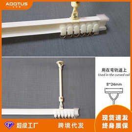 医院用隔帘轨道 美容院窗帘伸缩吊杆 高空悬挂式方轨弯轨窗帘吊杆