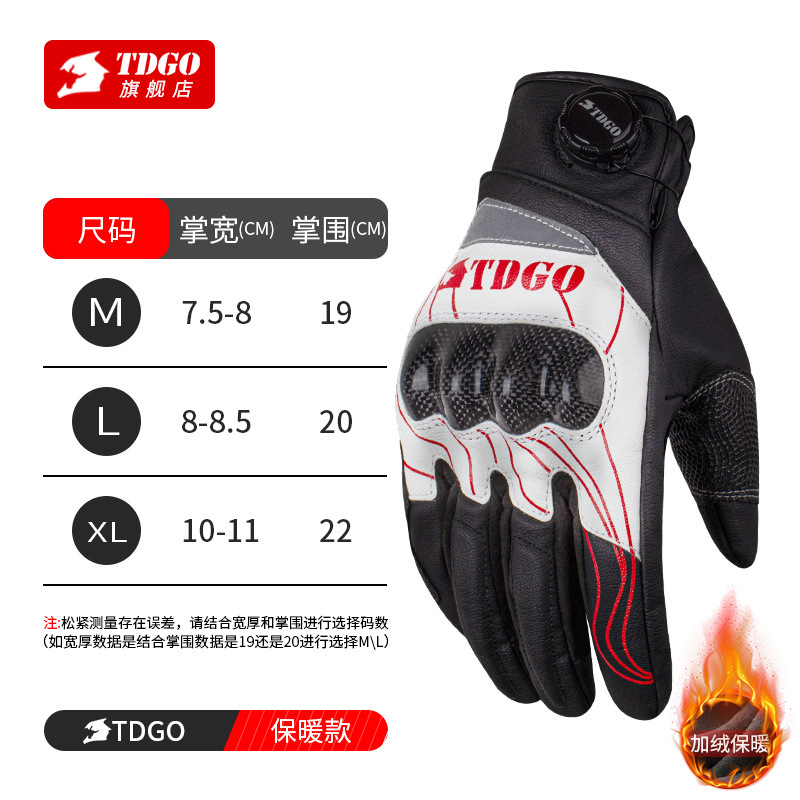 흰색 손잡이 장갑 [터치스크린]