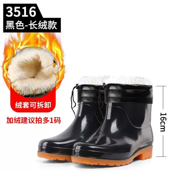 [3516黑色（加长毛）]