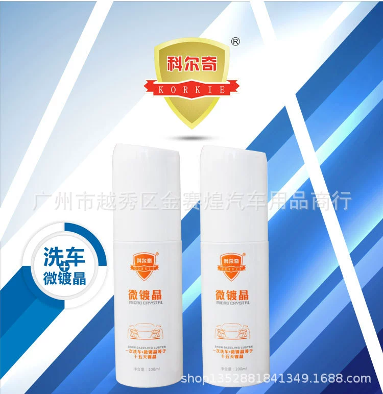 Микропокрытая кристаллическая автомобильная краска Korchi, жидкий репеллент, средство для покрытия водонепроницаемого и противообрастающего, быстроосветляющего, антиоксиданта
