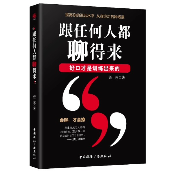 Book Bundle — Assorted Social Science & Classics, Hundreds of Titles, Random Selection Options