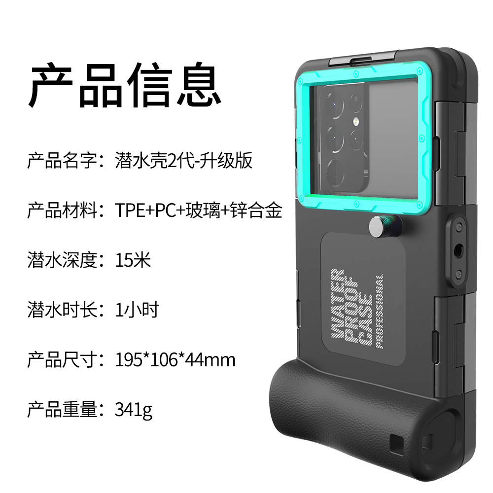 Tecnología de pimiento rojo negro 15 m buceo shell protección impermeable samsung aplicable 14 apple 13 caja del teléfono móvil huawei xiaomi