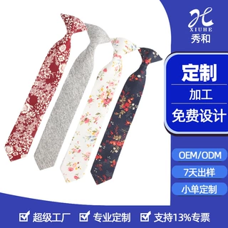 嵊州领带厂定做扣带领带窄涤丝时尚欧美时尚印花方便挂扣领带定制