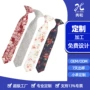 嵊州方便定制定做领带