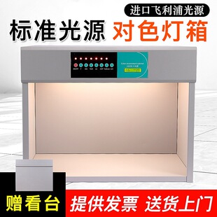 ��׼��Դ�����������Ϸ��b�������ٱ�ɫ��ɫ����D65/U30/TL84