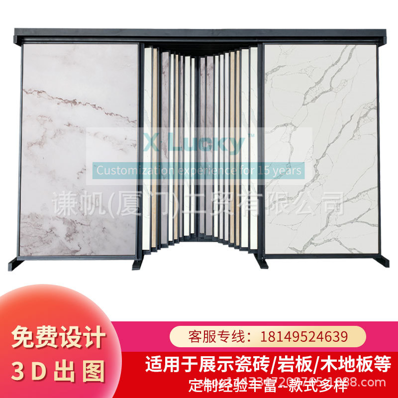 大理石展示架瓷砖抽拉木地板展示架石材多功能地砖推拉陶瓷展示柜