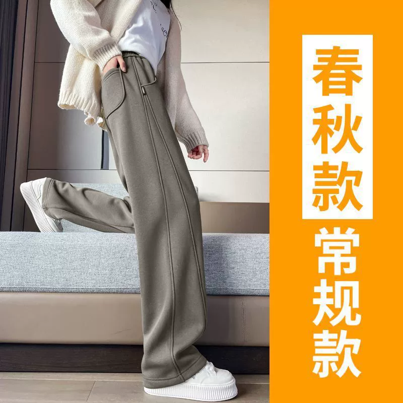 Американские банановые брюки женские весенние и осенние новые брюки с узкой версией с высокой талией с тонкой прямой талией спортивные брюки широкие брюки