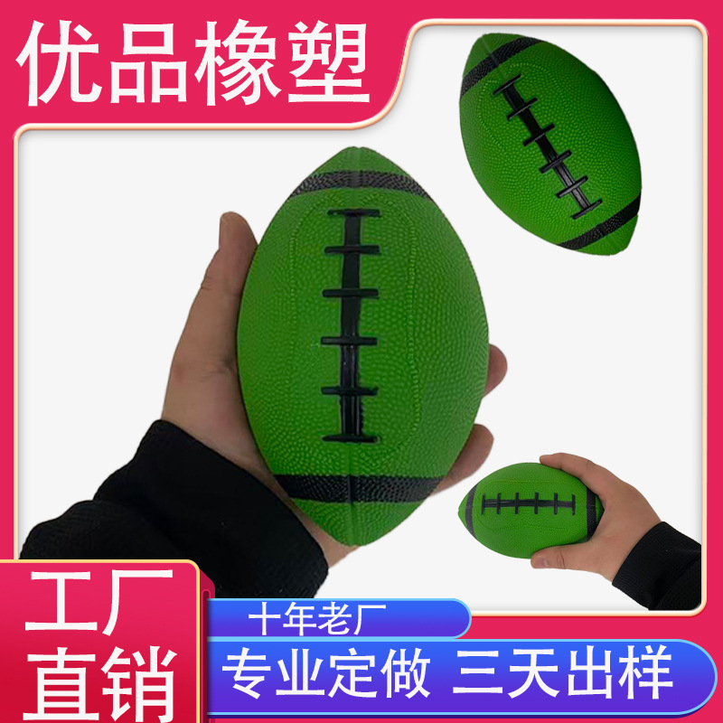 Factory Direct Sales American Football 6inch Green Children's Outdoor Sports Interactive Toy Ball Cross-Border Hot Sale