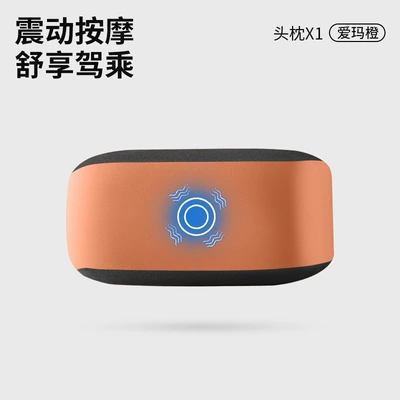 Long-Distance Lumbar Cushion, Cooling Lumbar – Waist support - massage-model-emma-orange-single-headrest