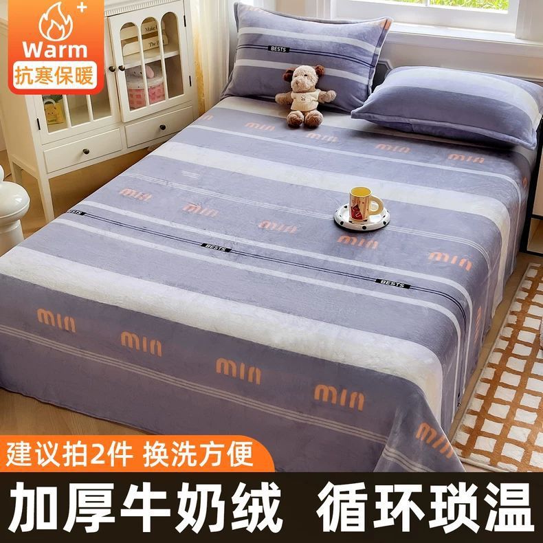 Sábanas de seda de leche de invierno más gruesa y manta de seda de coral de seda de invierno para una sola cama de doble sábanas de cubierta única