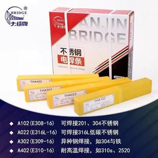 309��Ʒ���THA102THA132THA302���P䓺��l