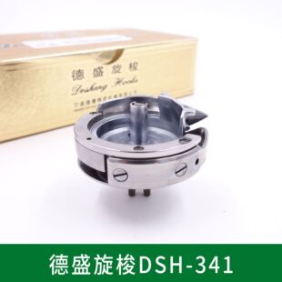 ��Ʒ��ʢ����DSH-341���ϸ��^܇�󴲘�׼341��݆8243���^8233��