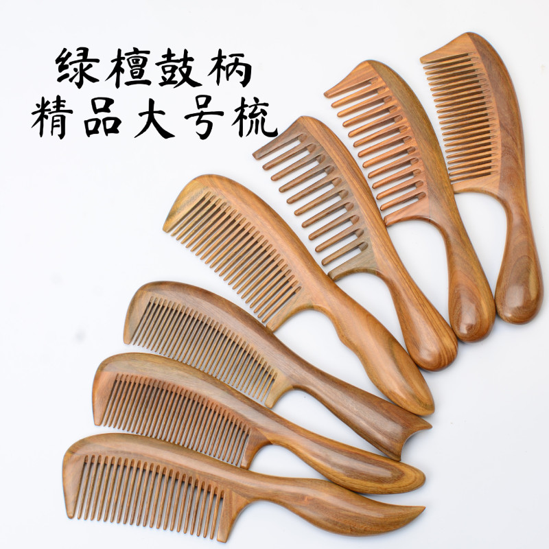 一等品の20-22センチの緑檀の木の太鼓の柄の密歯のマッサージの櫛の女性の家庭用の木の櫛のロゴの櫛|undefined