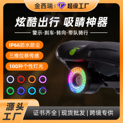 スマート自転車テールライトマウンテンバイクハイライト自転車ライト防水アルミ合金ブレーキ誘導警告灯