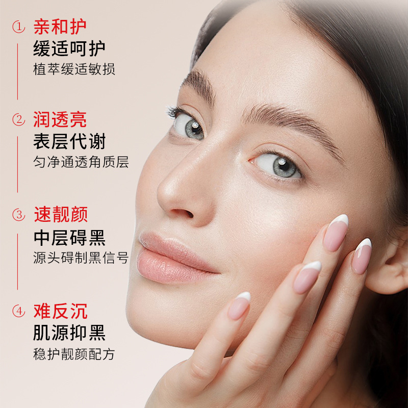 postoperative revitalizing moisturizing gel