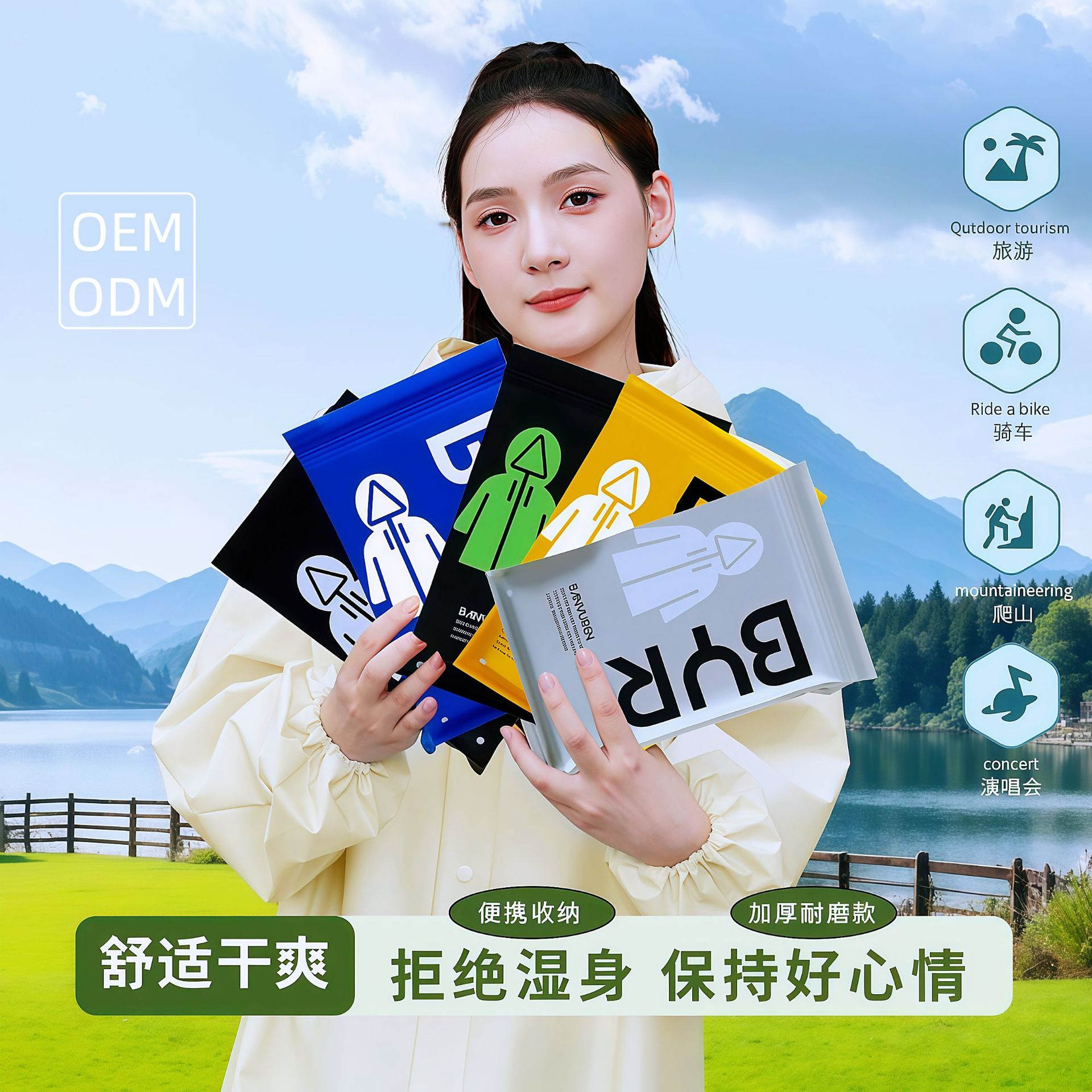 非一次性雨衣批发EVA成人加厚加長户外徒步旅游便携儿童连体雨披