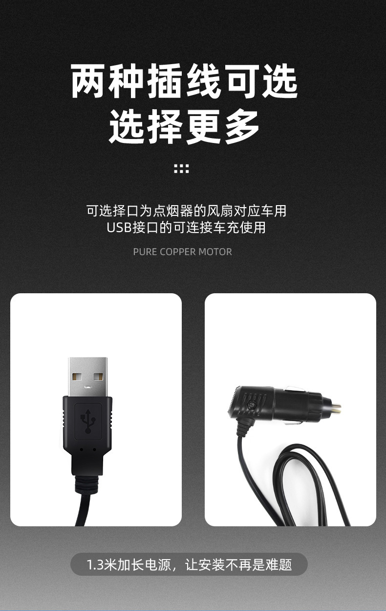 Car Fan with Dual Heads, Strong Wind, 12V Car Fan, 24V Truck Cooling Mini Air Conditioner, USB Universal Fan
