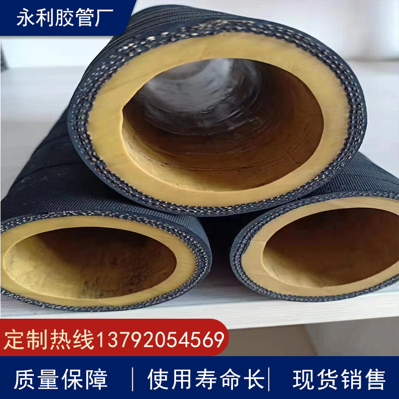 DN25,32,38,51,64,76mm耐磨喷砂管 夹布喷砂管 耐高压喷砂管