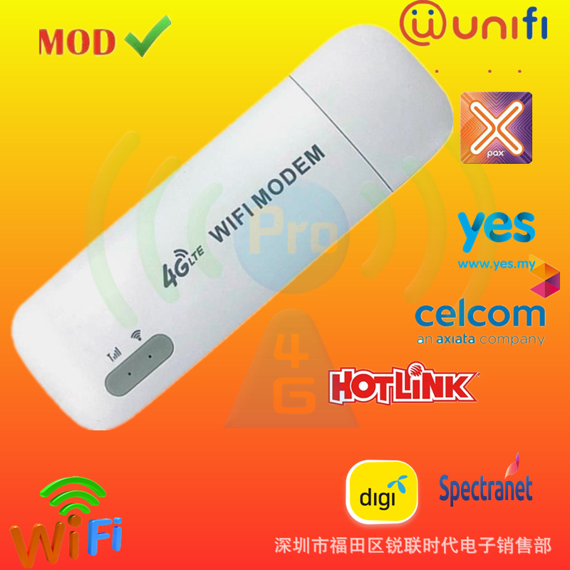 马来西亚 MOD 全网通3G/4G无线随身wifi上网卡 E8372 4G路由器 U8