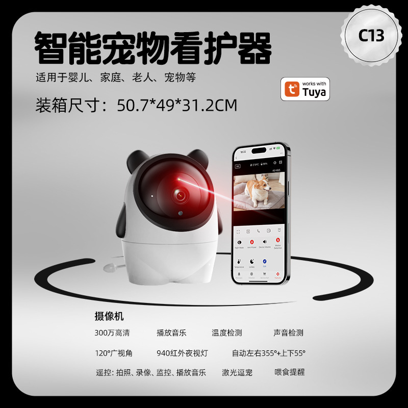 Graffiti Remote Pet Baby Monitor Hd Night Vision Cry Temperature Detection Camera Baby Monitor