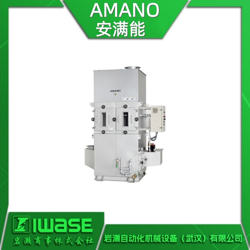 AMANO安满能 SS-30N集尘器 湿式除尘器 收集易燃粉尘和烟雾SS-40N