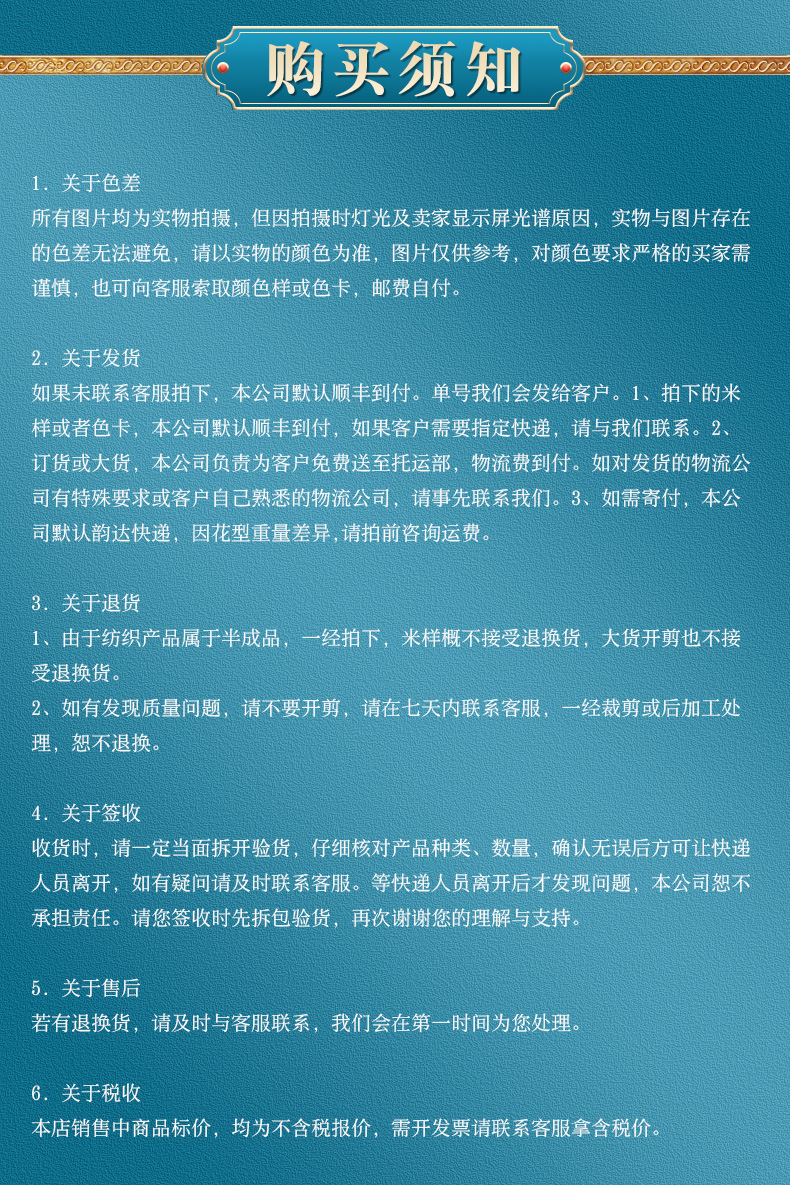 详情页_12.jpg
