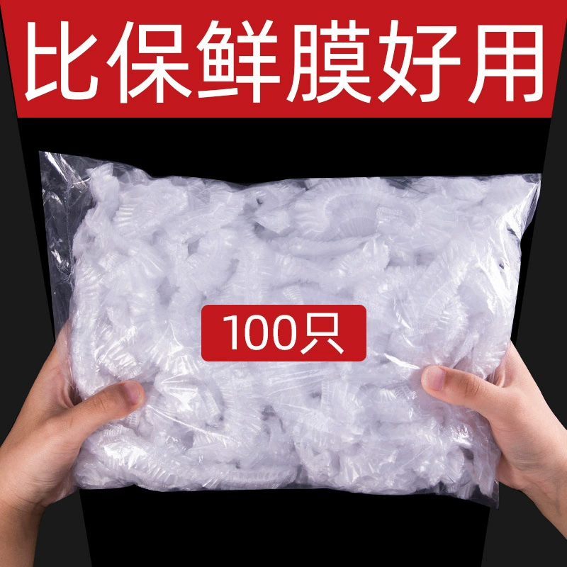 Одноразовый комплект полиэтиленовой пленки