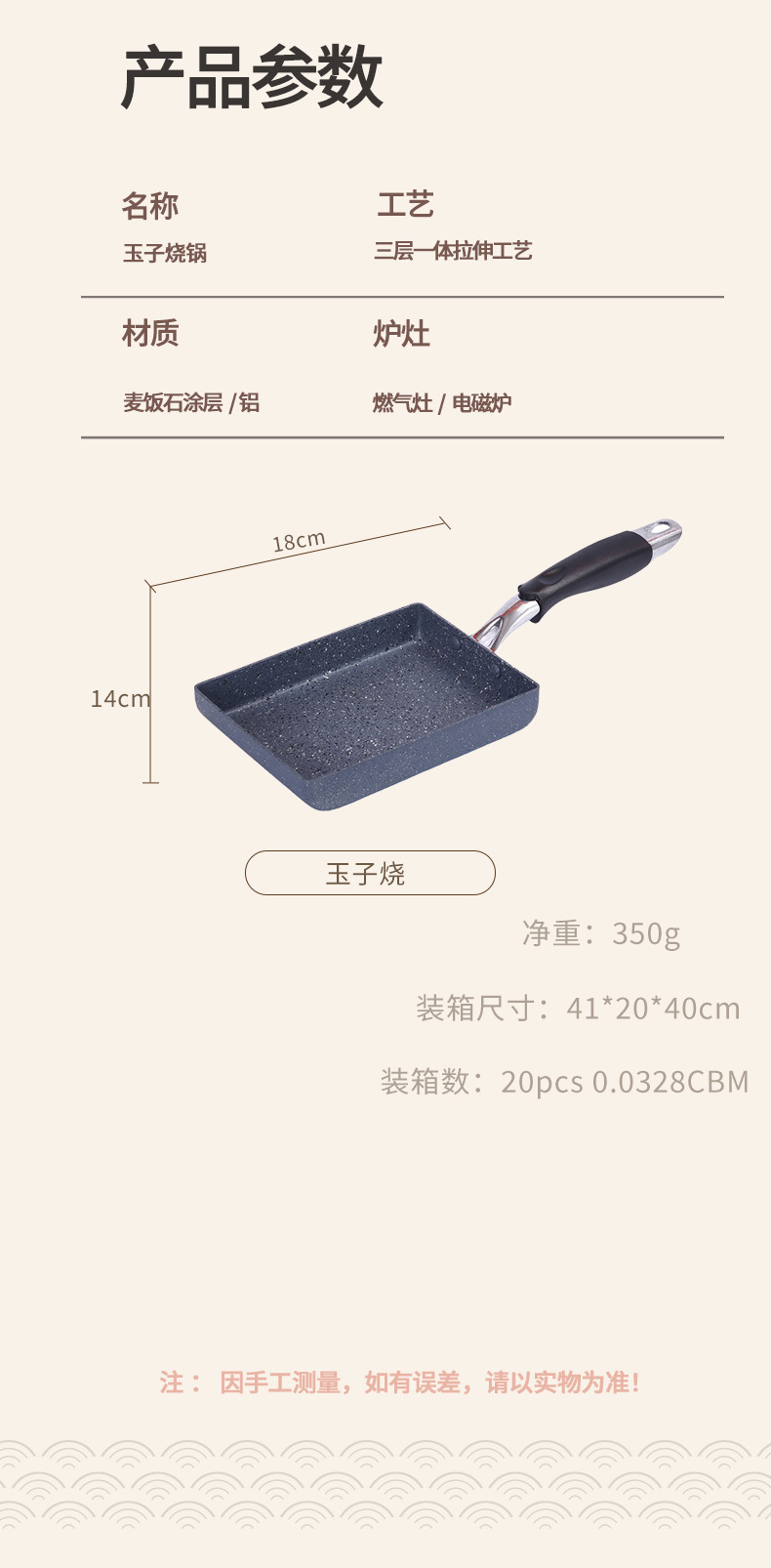 链接5现货_08.jpg