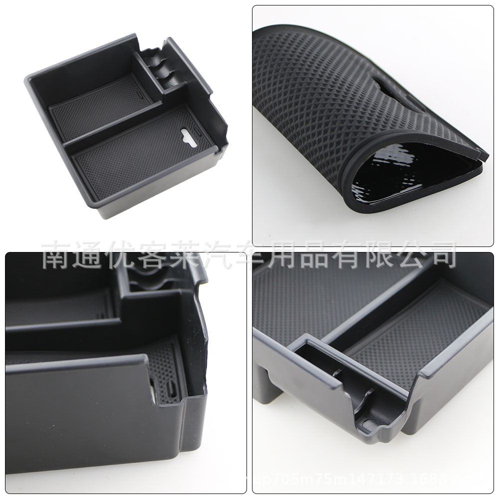 Applicable to Ford 12-22 Ranger Central Armrest Box Storage Box Interior Decoration Storage Box Storage Box Modification