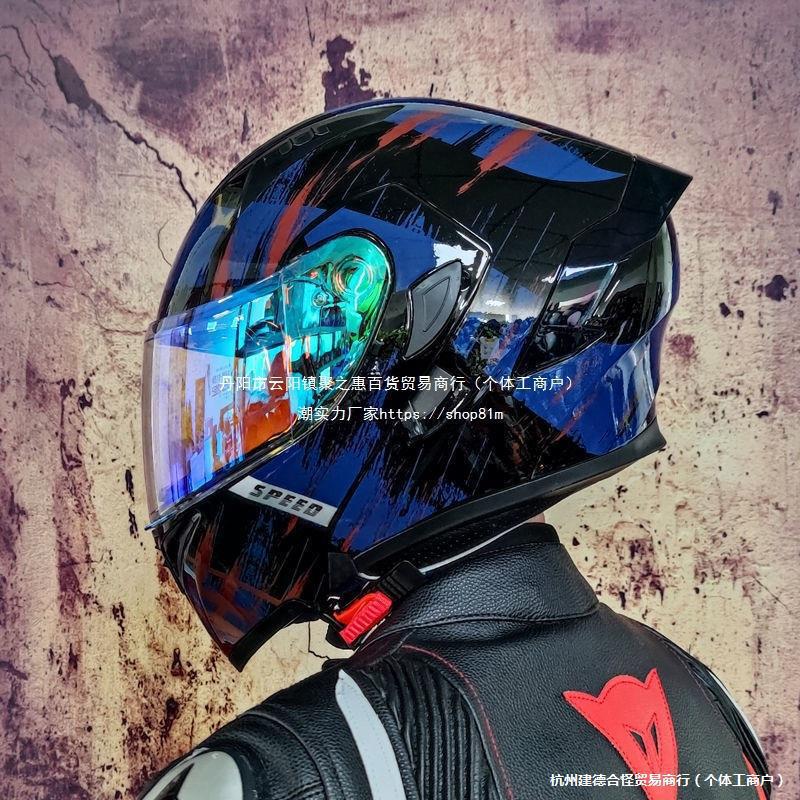 Orz Motorcycle Helmet Winter Full Face Dual Visor Electric Bike Helmet