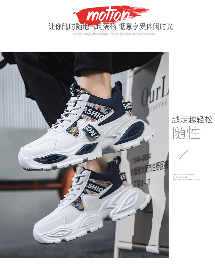 Giày sneaker nam cổ lửng đế dày tăng chiều cao, phối màu, dây buộc, cỡ lớn — Trắng kaki, Trắng xanh, Táo đỏ trắng chi tiết 17