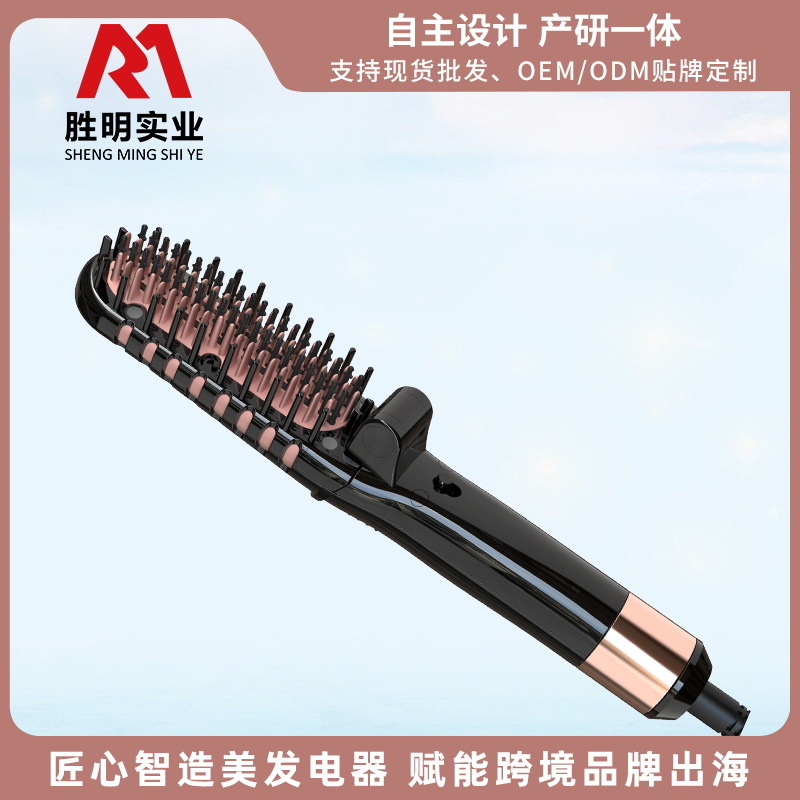 跨境新品 直发梳可折叠直发器 便携式吹风机干湿两用 源头工厂