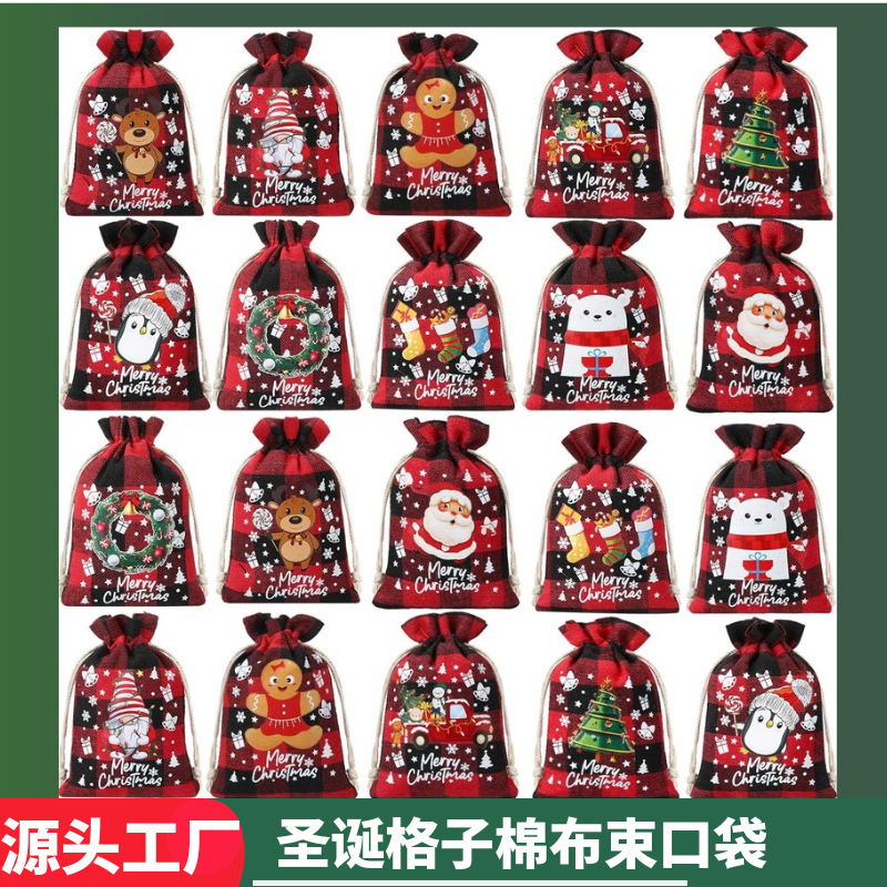 工厂自营圣诞格子棉布束口包装袋子圣诞节礼品套装糖果抽绳束口袋