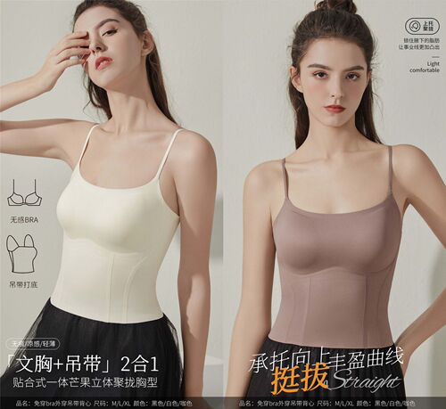 Live broadcast wear-free two-in-one underwear camisole fixed cup beautiful back seamless jelly soft support push-up underwear factory