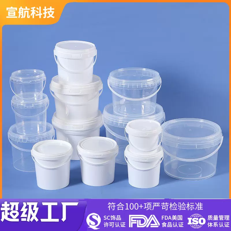 现货加厚透明圆桶食品级龙虾pp材质零食泡菜粮食储存桶带盖塑料桶