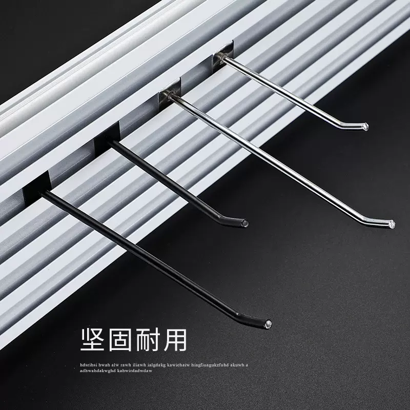 铝槽板挂钩铝合金槽条挂钩商品货架钩子凹凸槽饰品展示架挂钩加粗