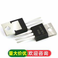 ԭ�b LM317BTG IC оƬ ������  +1.2/37V/1.5A TO-220 ���O��