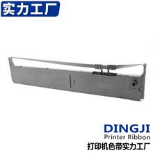 �m��� EPSON DFX9000 ɫ�� DFX9000N C13S015384 S015384 ɫ����
