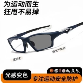 框架眼镜;太阳镜;老花镜