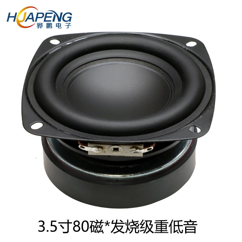 3.5-Inch 30W Bass Speaker 93mm 80 Magnetic Rubber Edge Large R Ring Bluetooth Speaker DIY Heavy Bass Unit