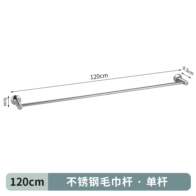 . Cross-border 304 alargado y grueso barra de toalla de baño de acero inoxidable barra única barra doble barra