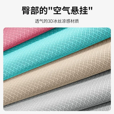 Seat cushion, seat cover: Main Seat Cushion Summer Special