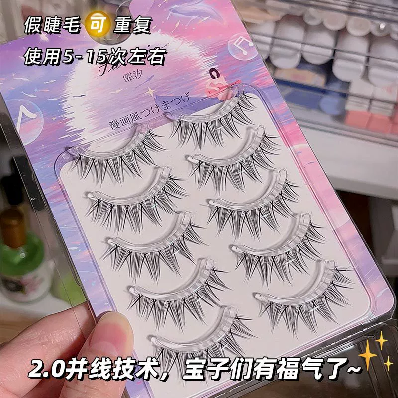Mattel, realistic false eyelashes, comics, European style, cosplay