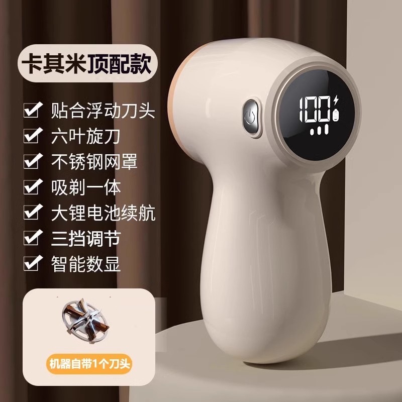 상위 버전☆샤오미 화이트 [80000rpm + 예비 칼날 5개]☆6잎 독일식 칼날